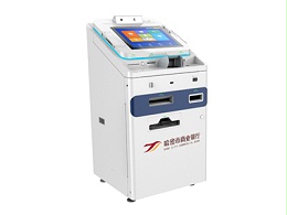 怡化电脑智能柜员终端机 怡化电脑智能柜员终端机
