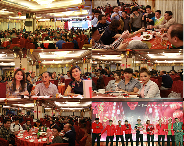 深圳市诚瑞丰科技股份有限公司 深圳市诚瑞丰科技股份有限公司