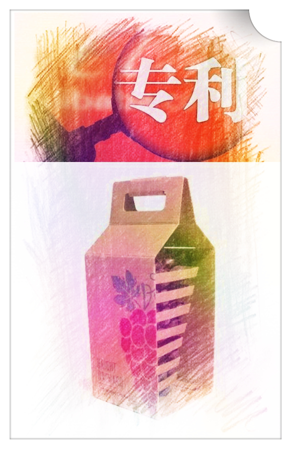 诚瑞丰专利会 诚瑞丰专利会