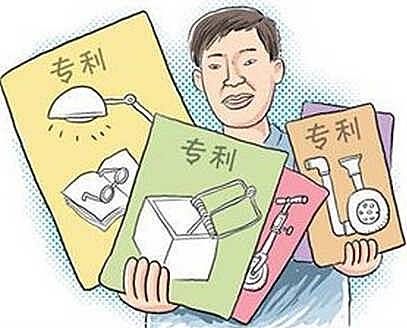 诚瑞丰专利会 诚瑞丰专利会