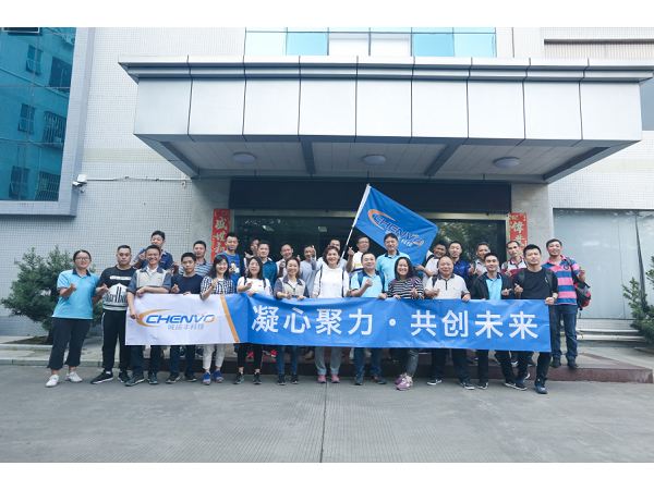 【凝心聚力 共创未来】记诚瑞丰公司2019年团建活动 【凝心聚力 共创未来】记诚瑞丰公司2019年团建活动