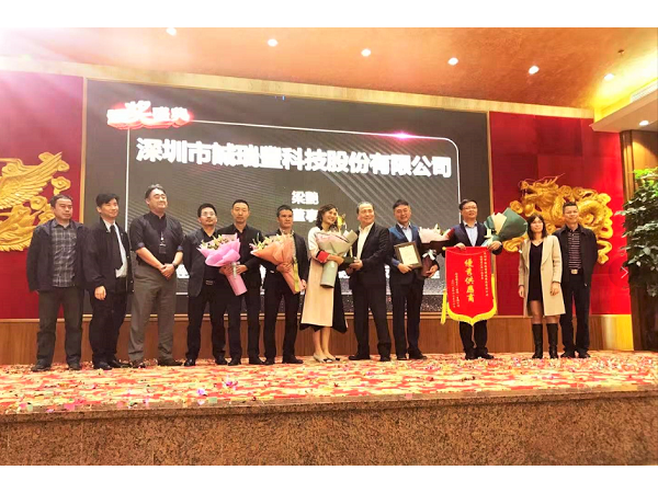 砥砺奋进 再传捷报:公司获得新雷欧电子“年度优秀供应商”殊荣 砥砺奋进 再传捷报:公司获得新雷欧电子“年度优秀供应商”殊荣