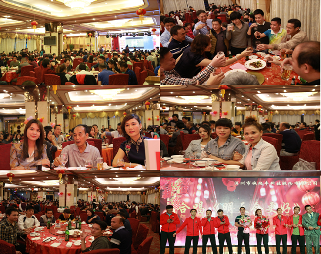 深圳市诚瑞丰科技股份有限公司 深圳市诚瑞丰科技股份有限公司