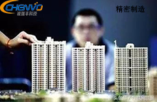 精密制造 精密制造